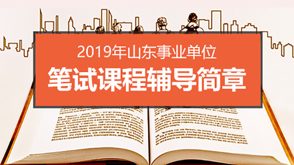 2019̩<br>ҵλԸγ